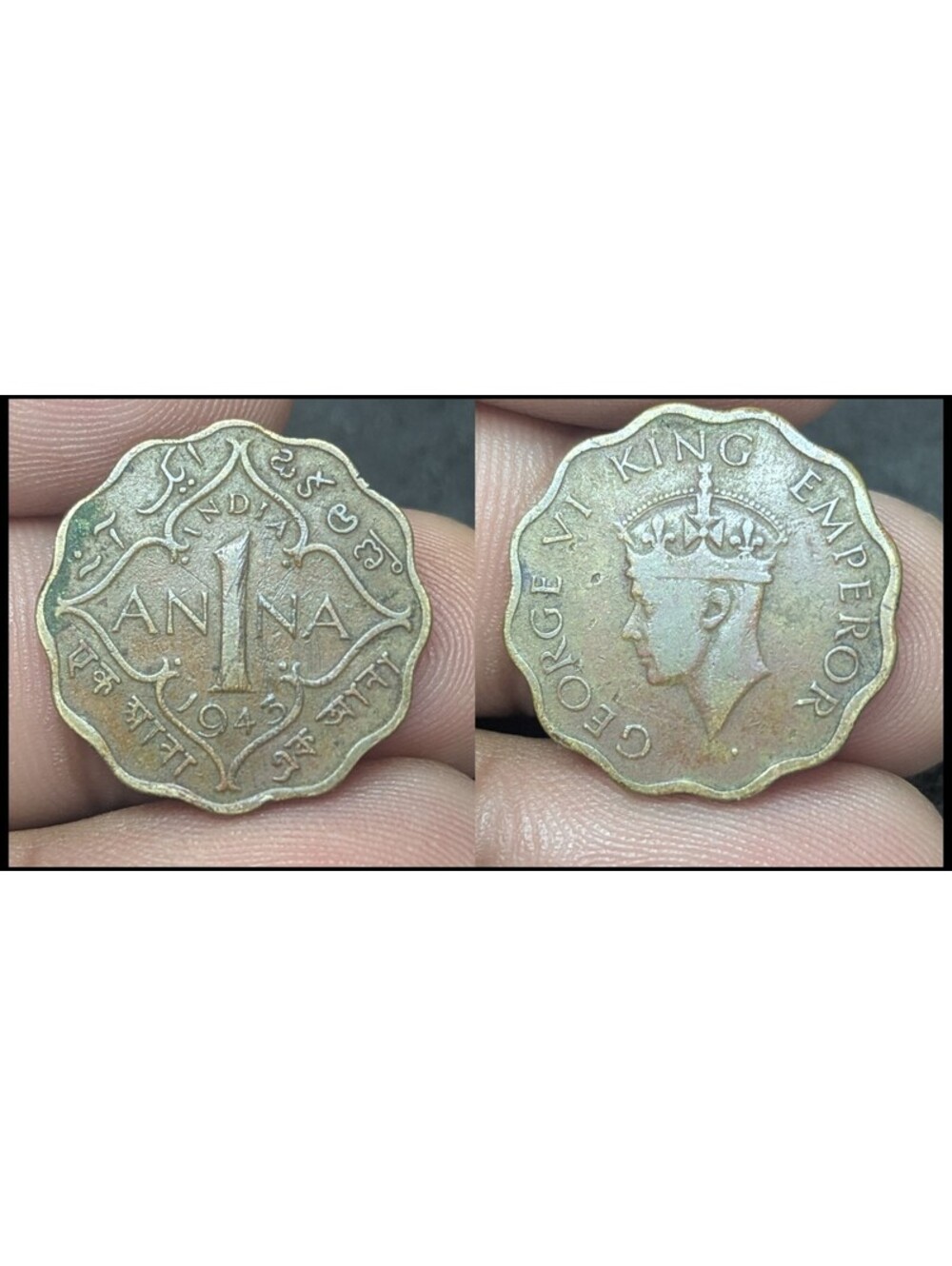 1943 British India 1 Anna Coin
